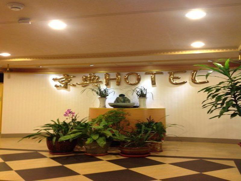 Jing Dian Business Hotel Ταογιουάν Εξωτερικό φωτογραφία