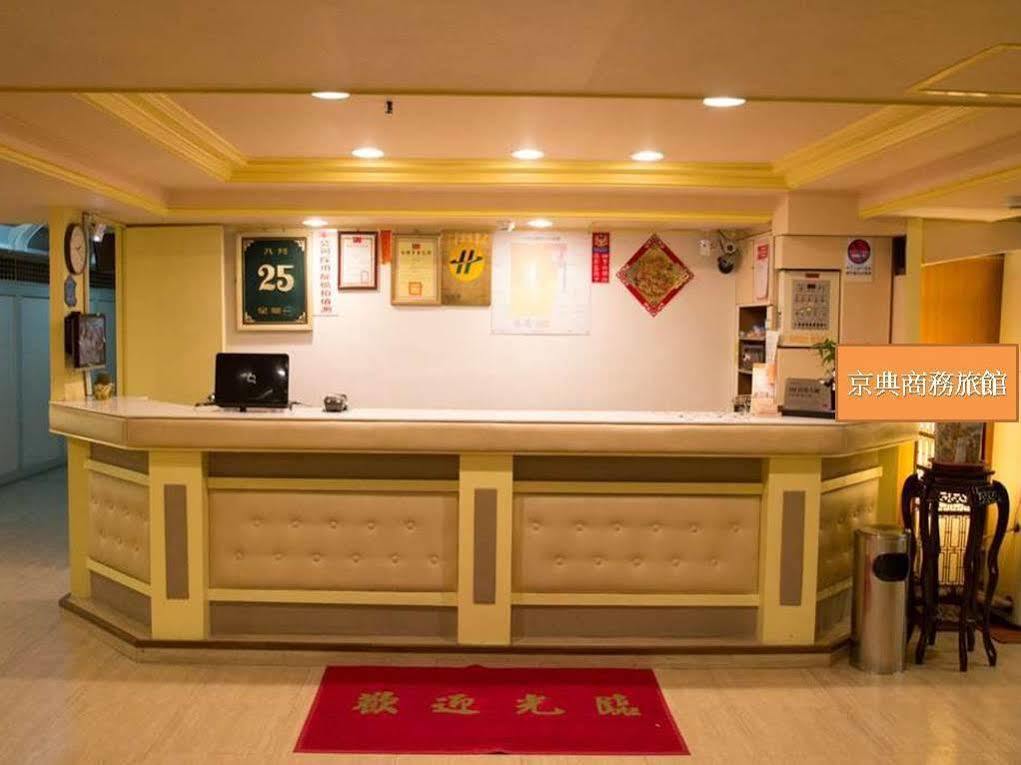 Jing Dian Business Hotel Ταογιουάν Εξωτερικό φωτογραφία